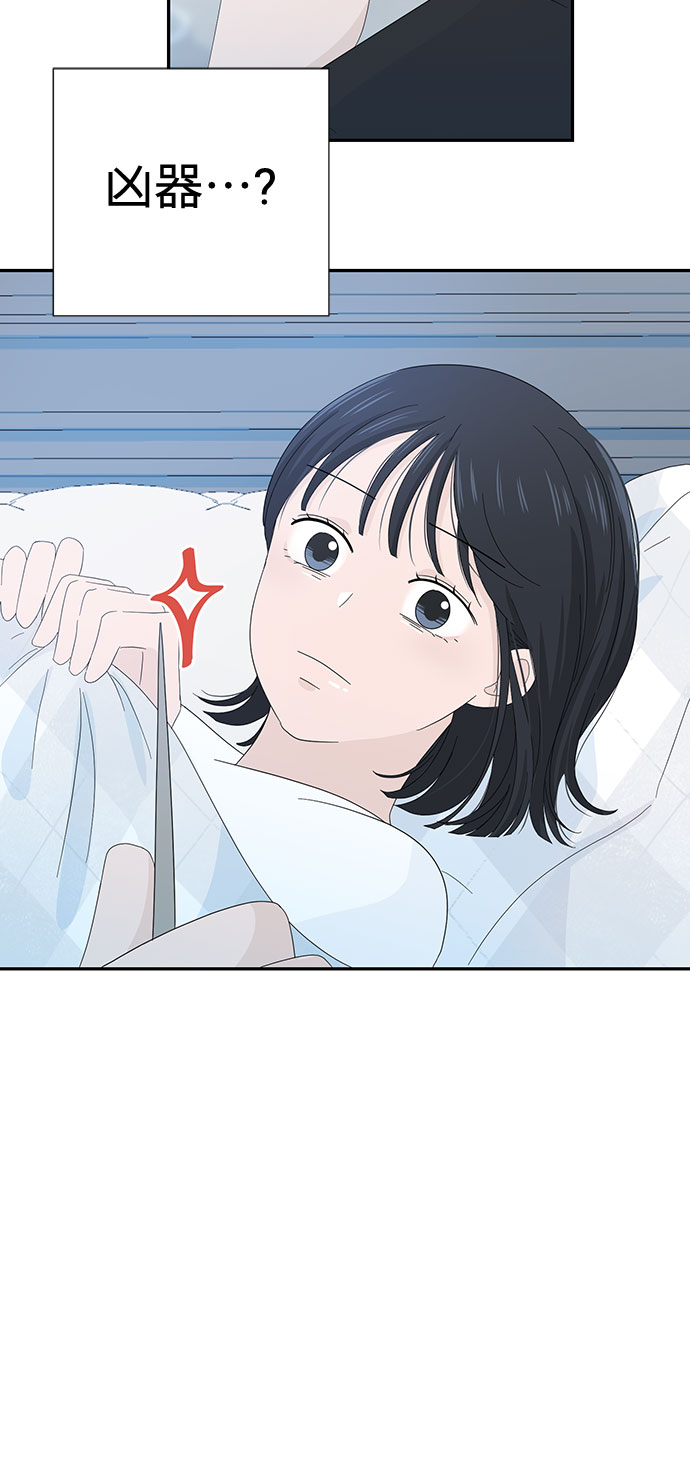 第7话38