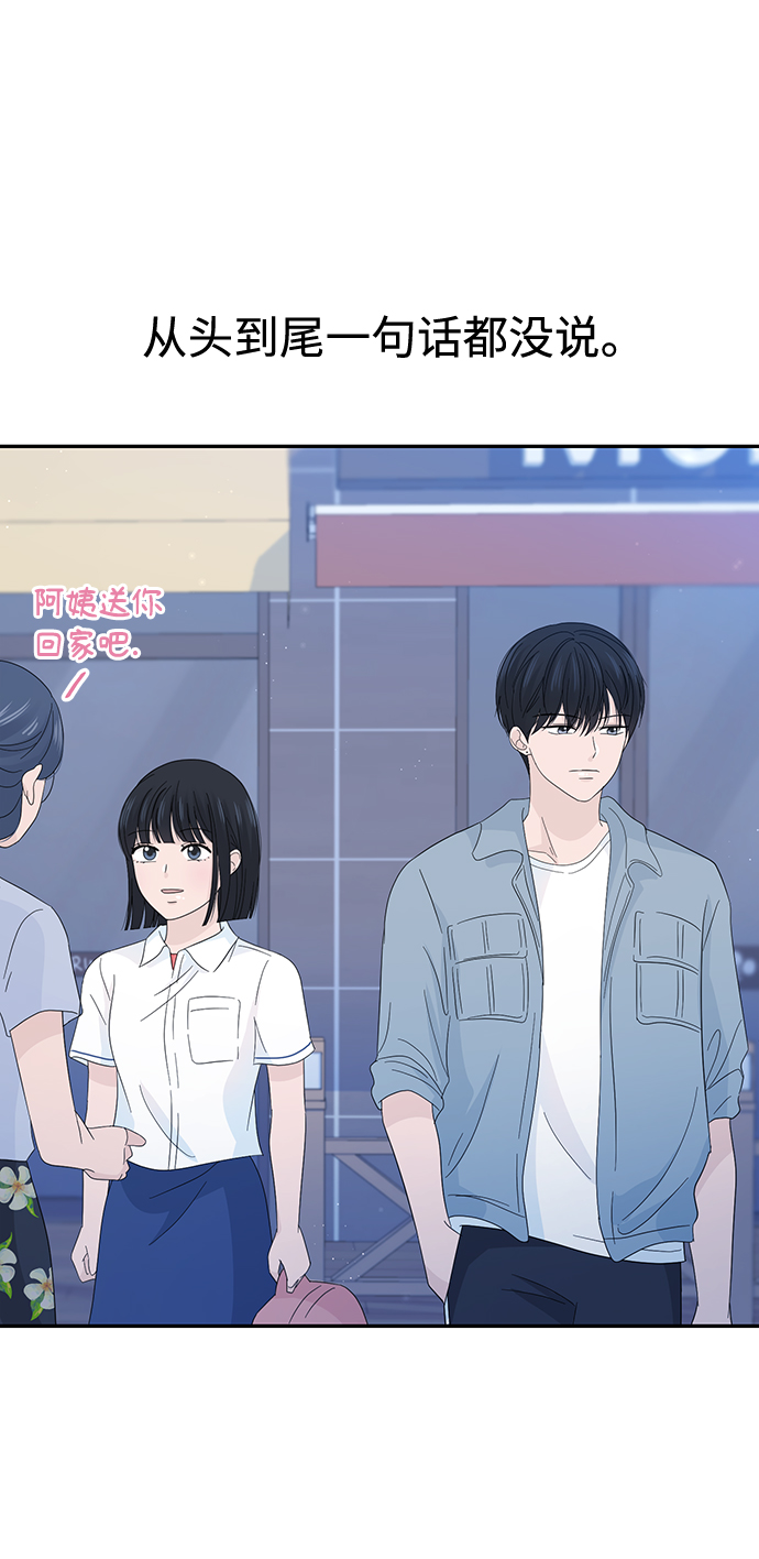 第15话41