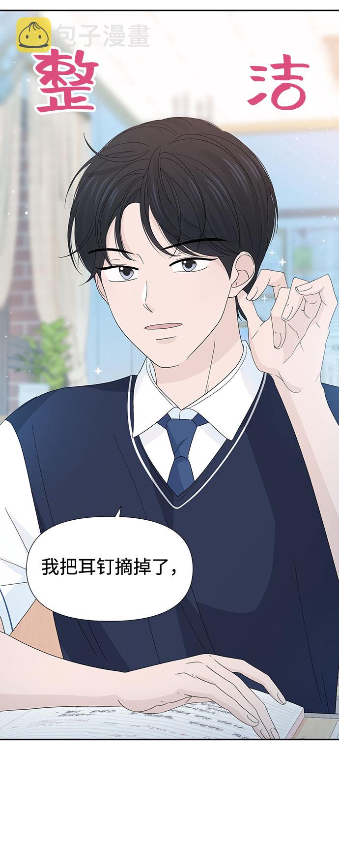第23话29