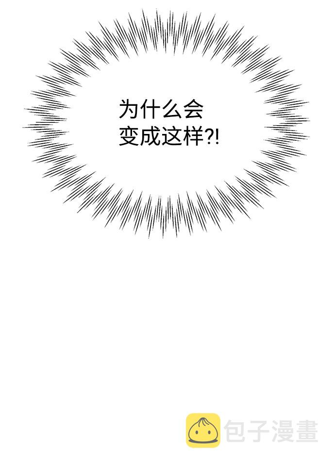 第5话14