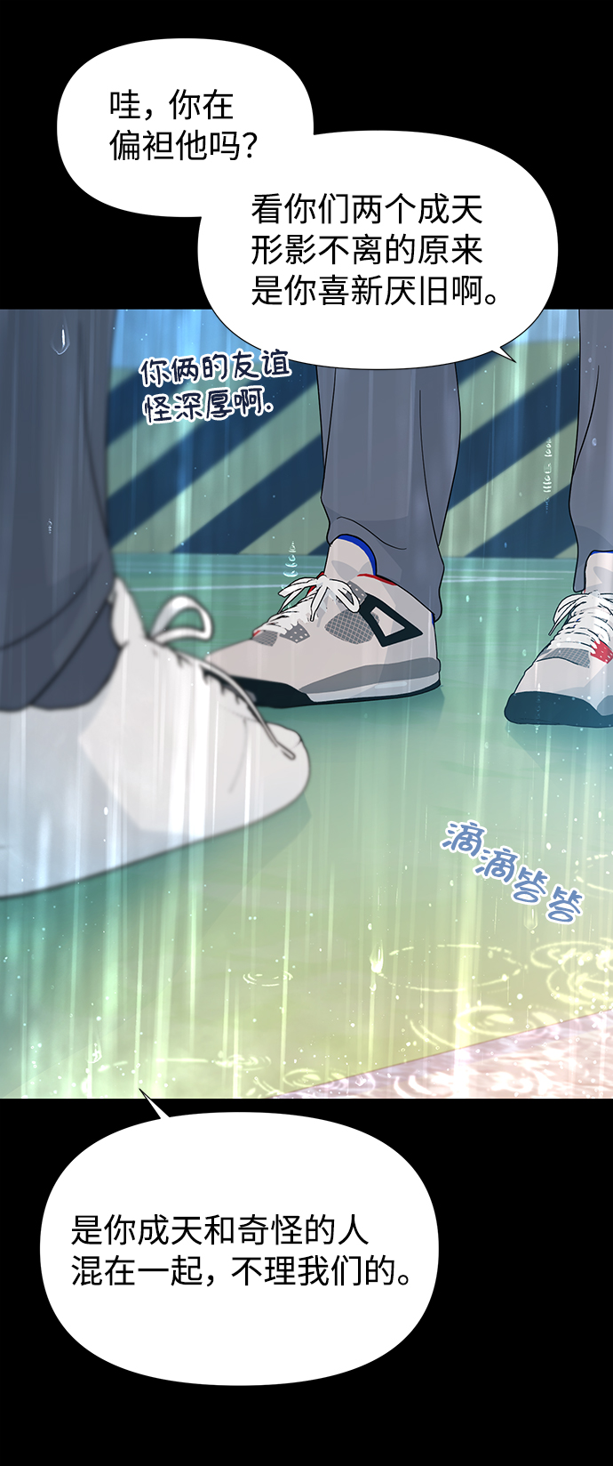 第39话64