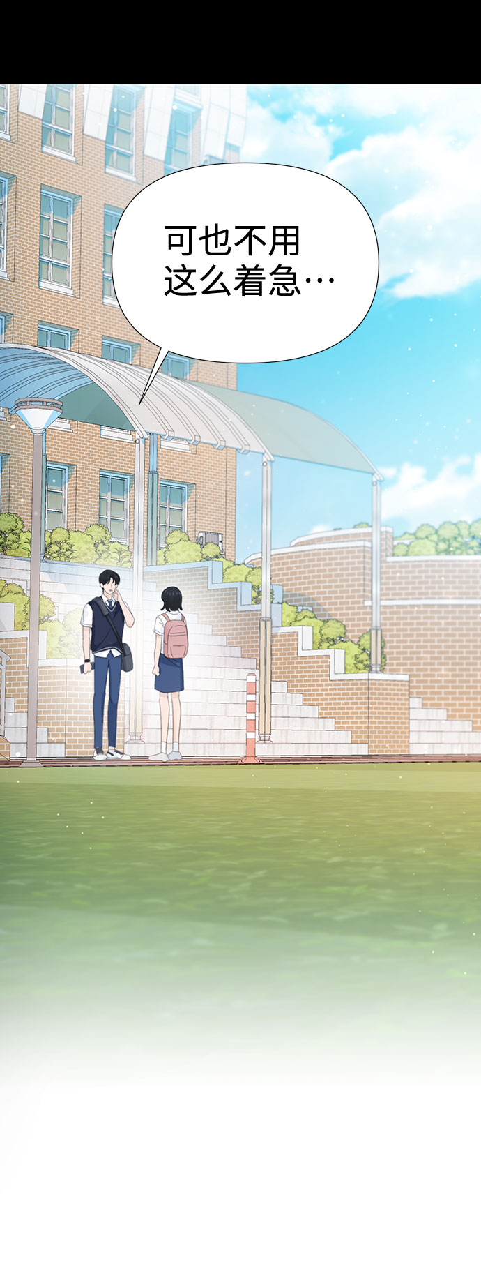 第27话18