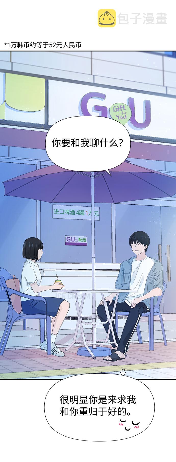 第13话69
