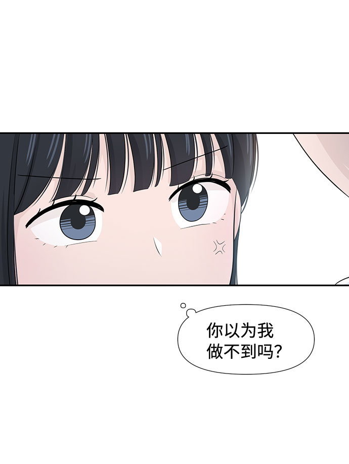 第9话48
