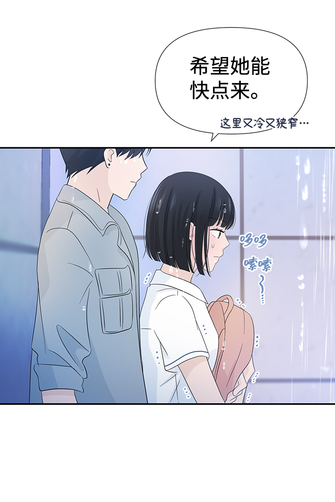 第15话14