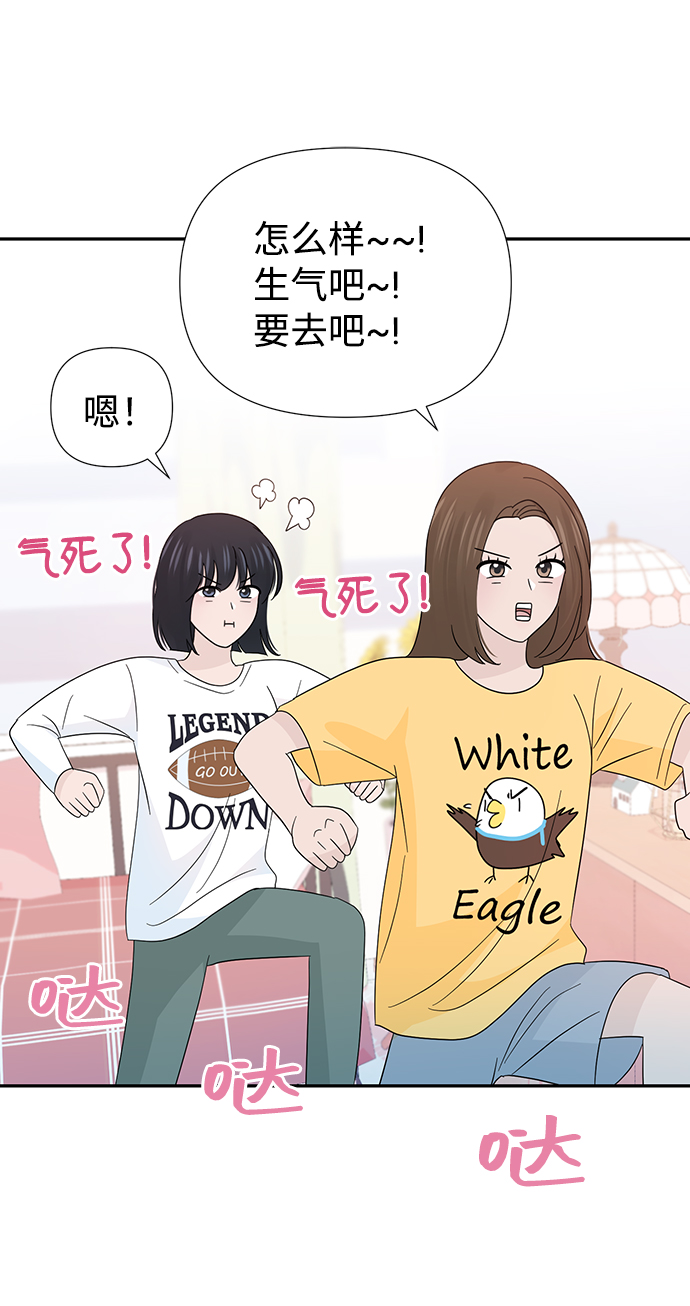 第38话38