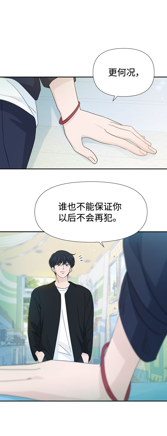 第35话13