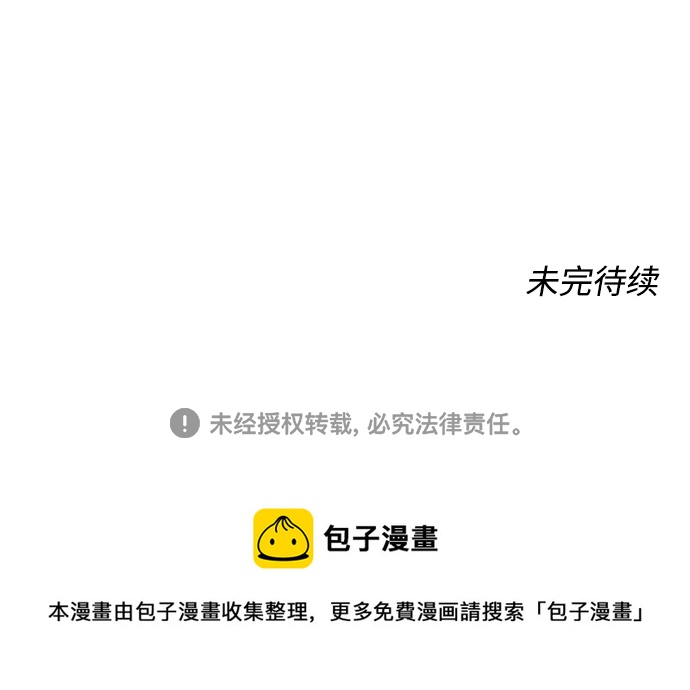 第38话82