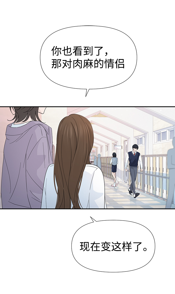 第37话10