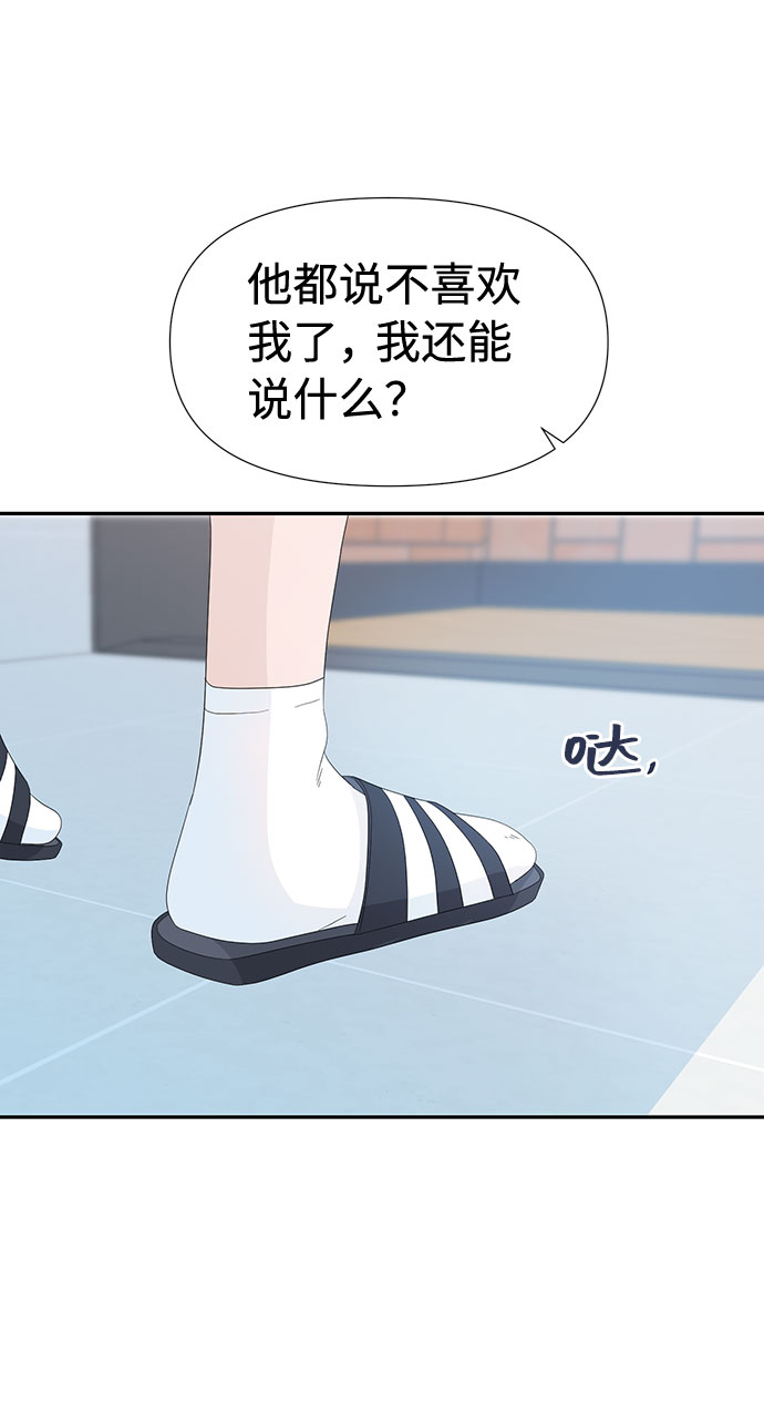 第6话28