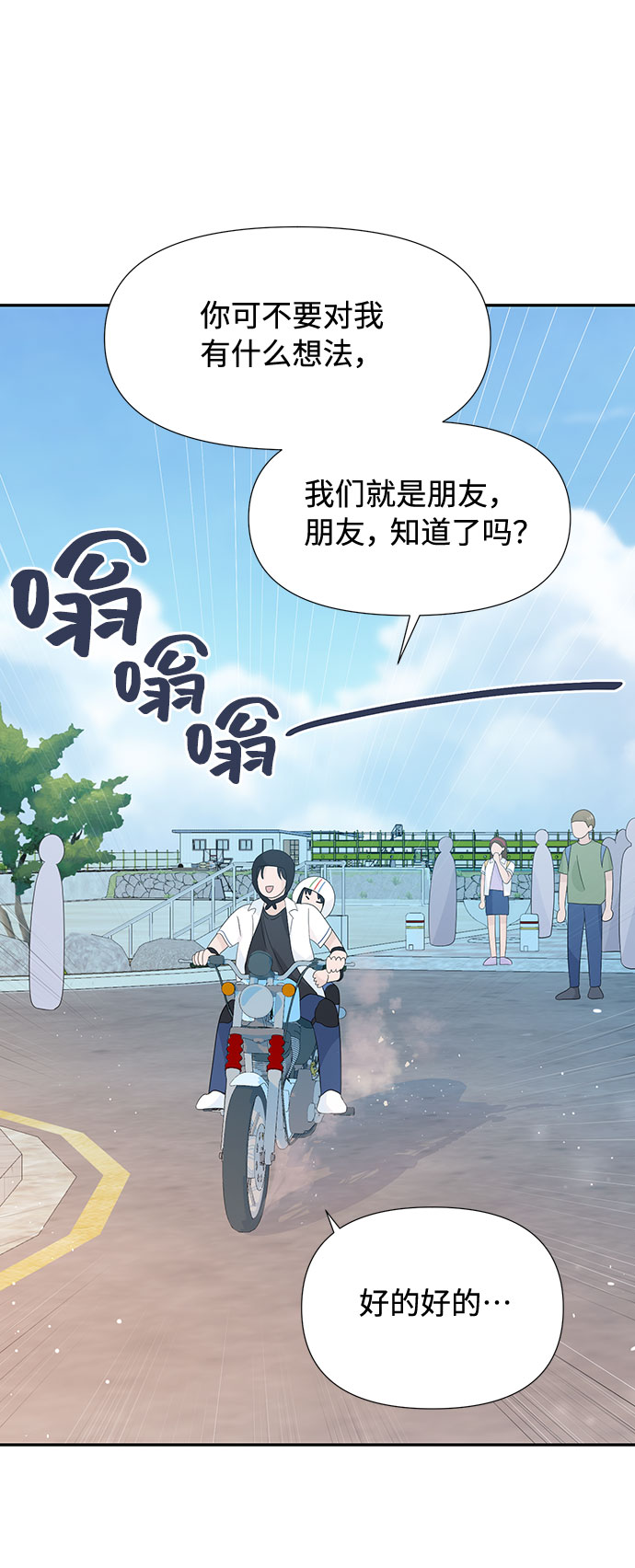第20话73