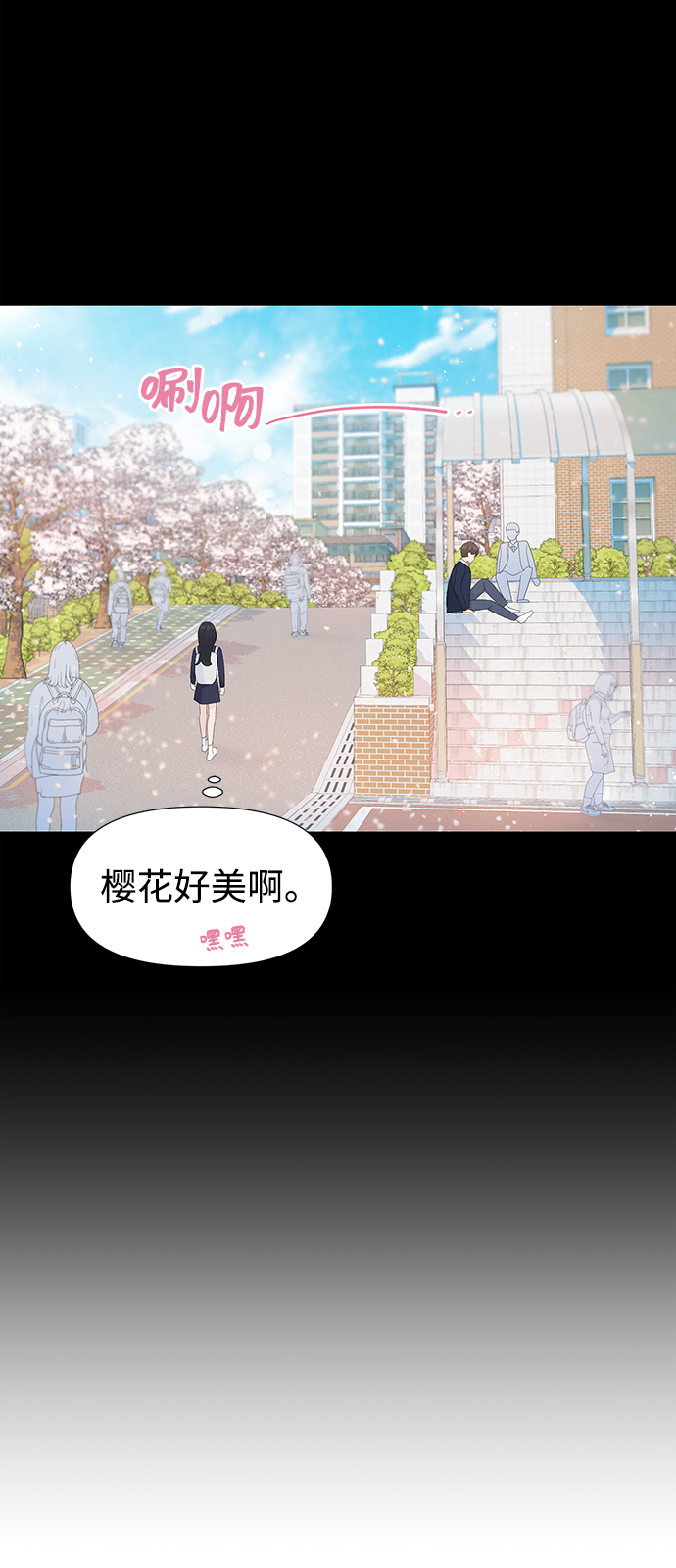 第29话14