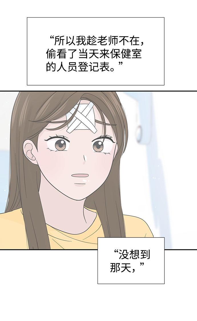 第13话20