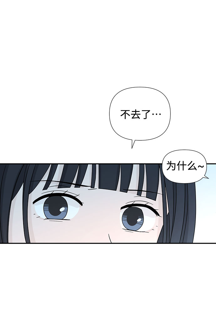 第2话39