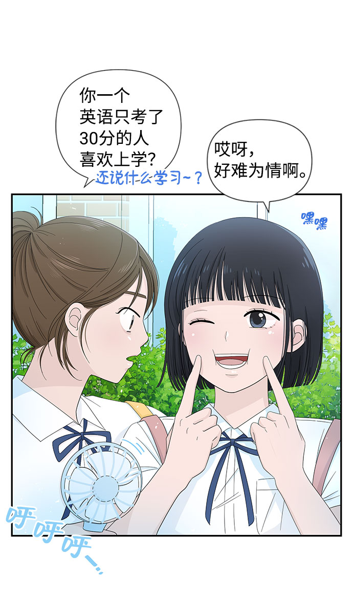 第1话3