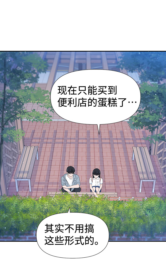 第14话38