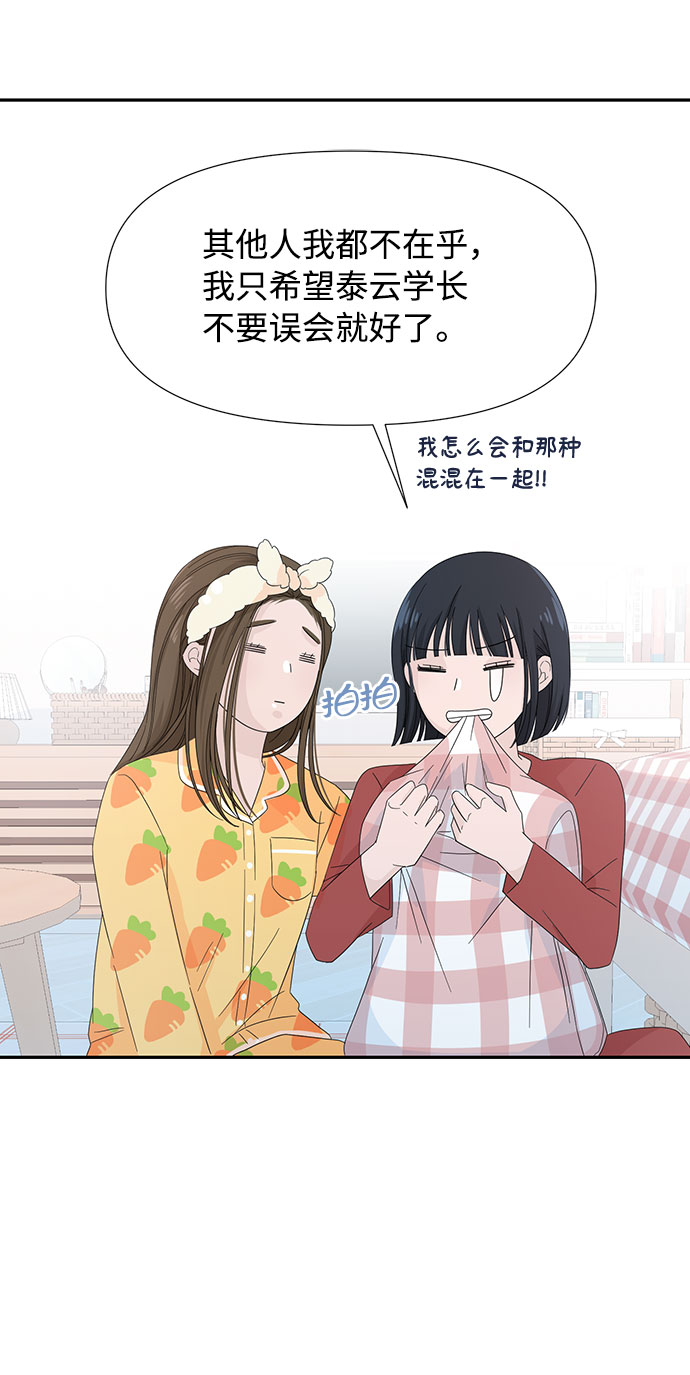 第4话31
