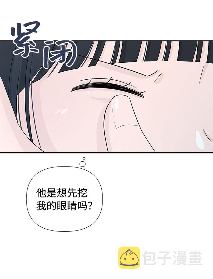 第3话9