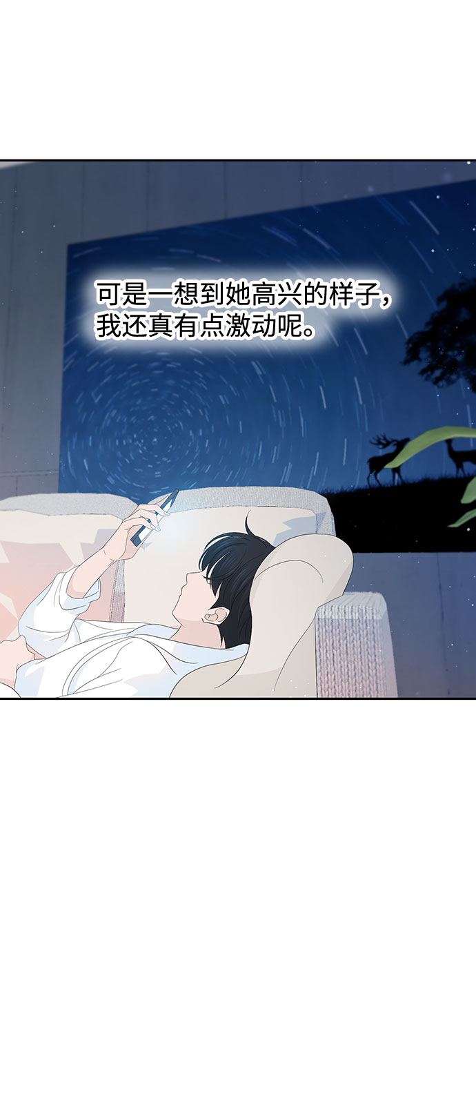 第27话35