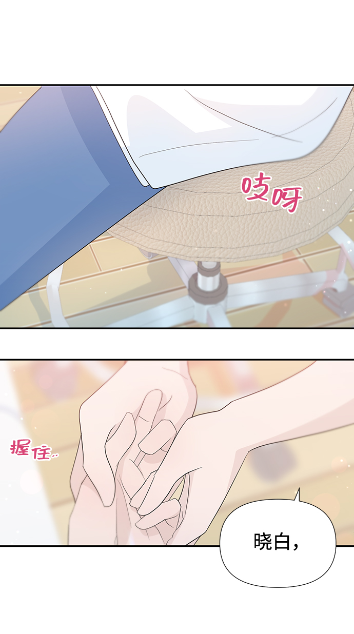 第28话54