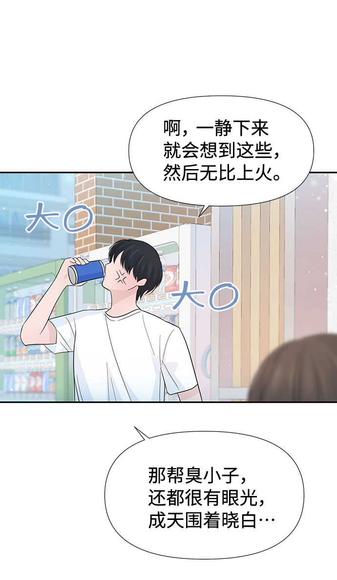第34话25