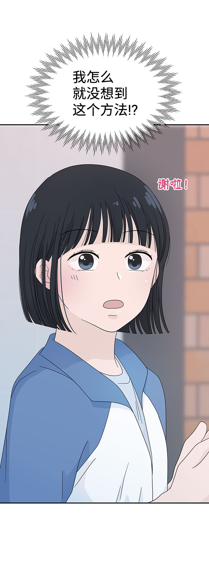 第6话30