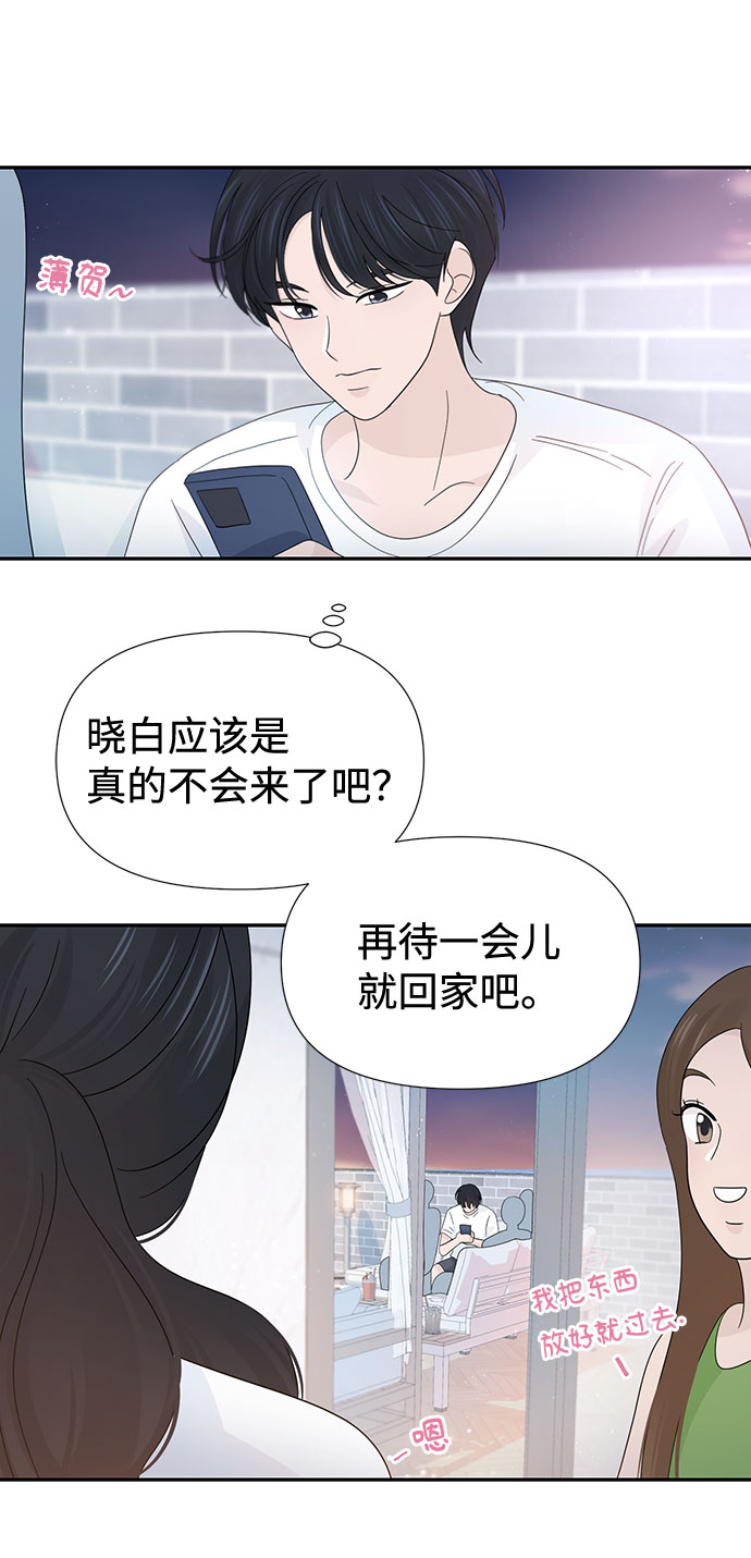第38话44
