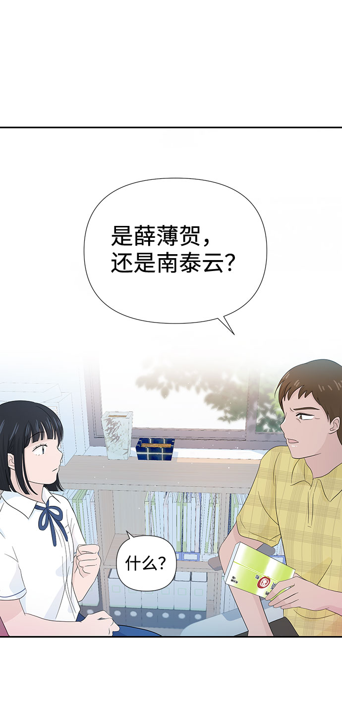 第10话18
