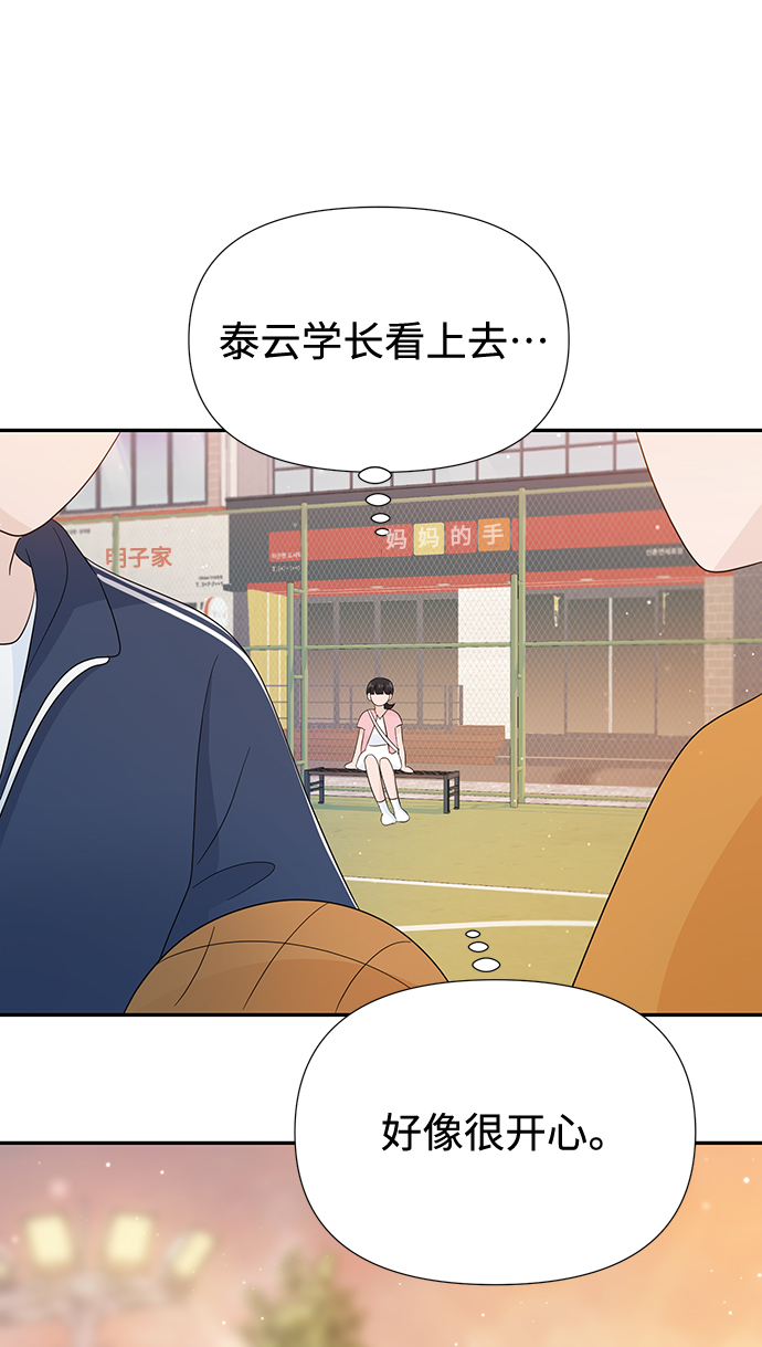 第17话26