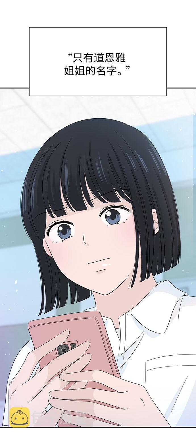 第13话21