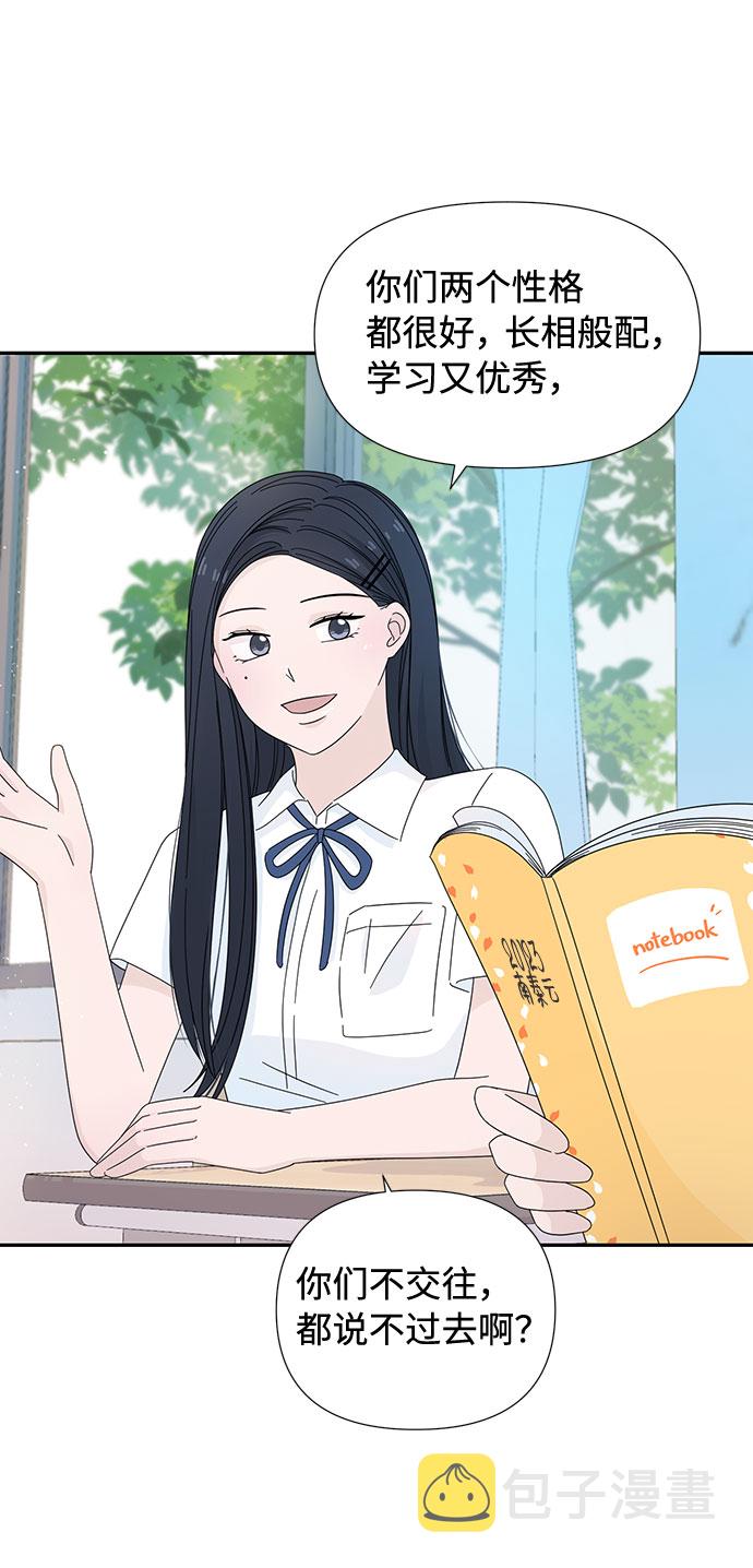 第8话5