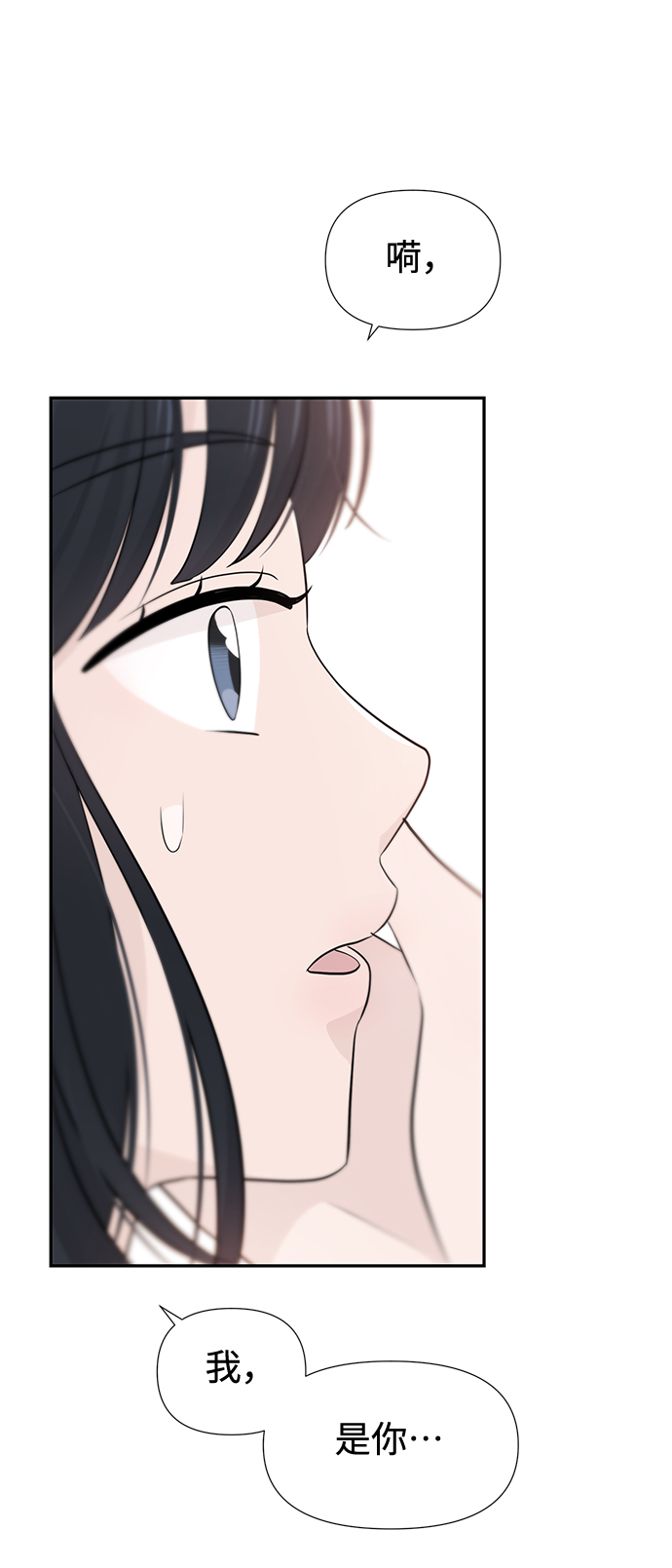 第28话48