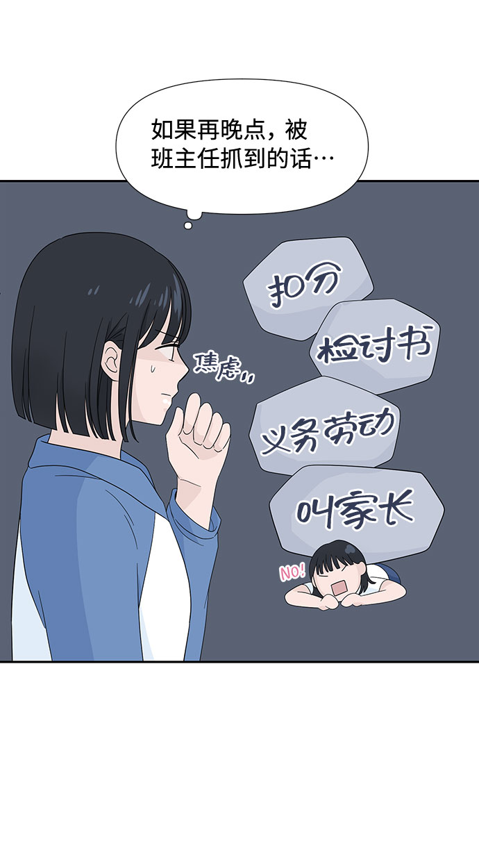 第7话9