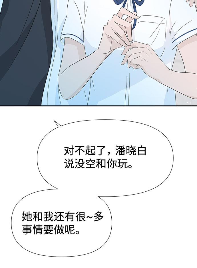 第20话24