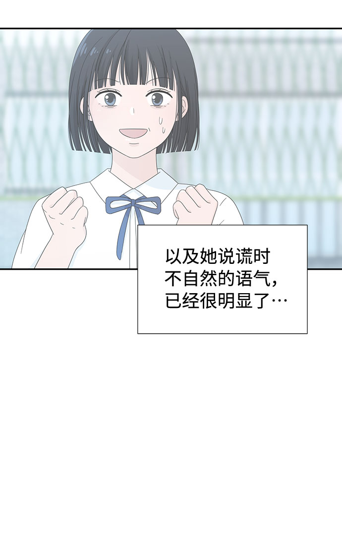 第3话36