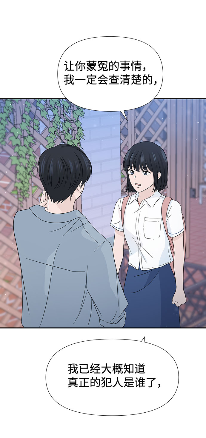第14话29