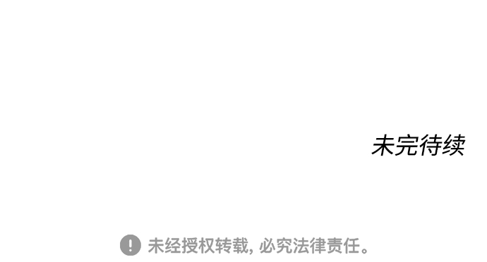 第17话71