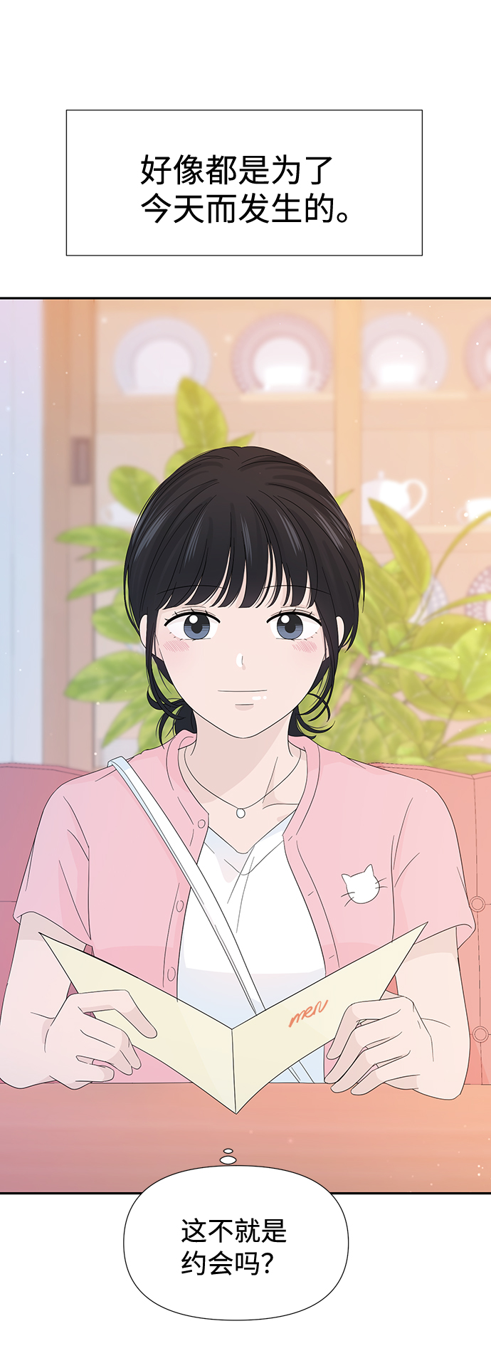 第16话49