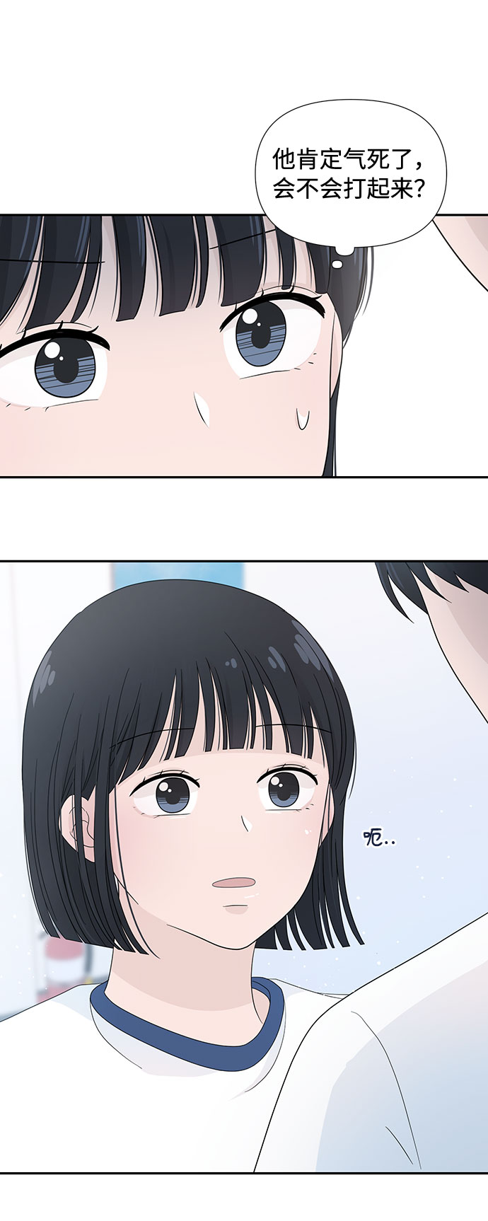 第9话59
