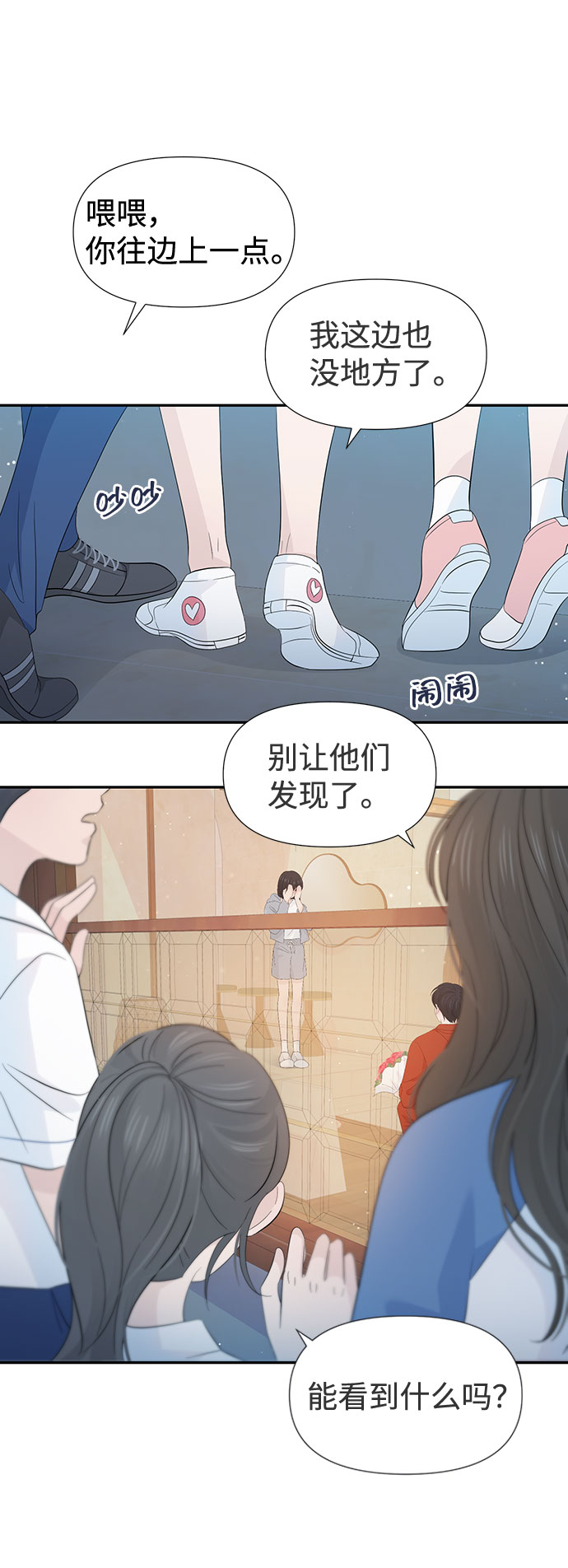 第30话5