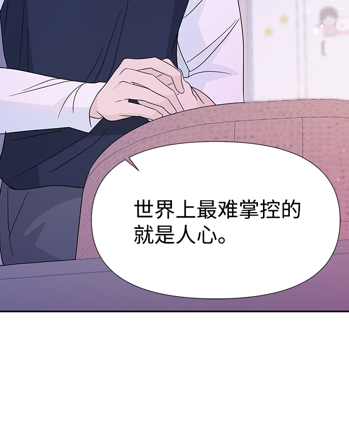 第37话31
