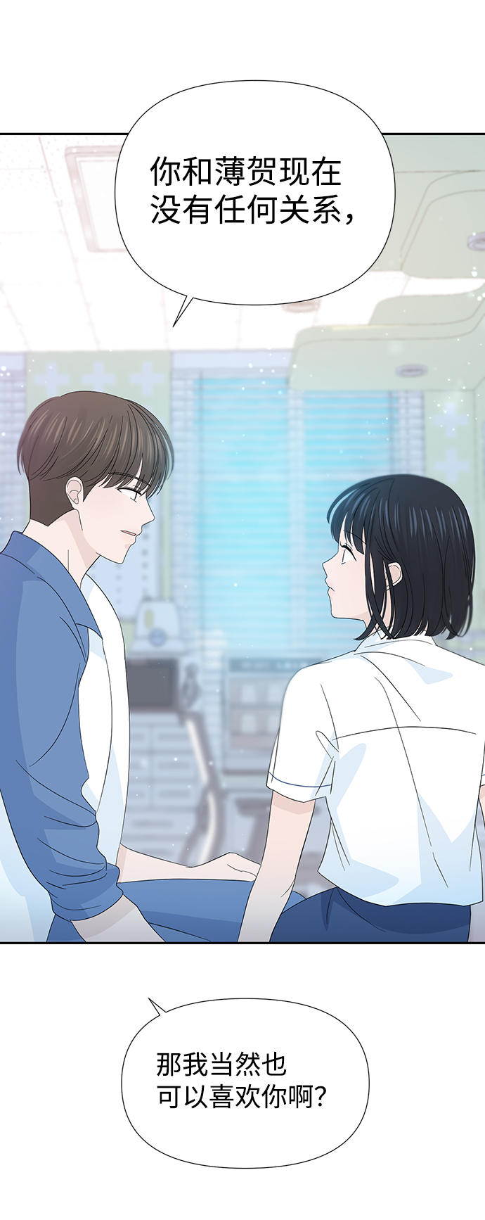 第29话24