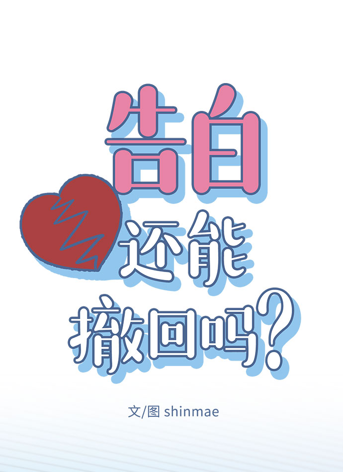 第35话3