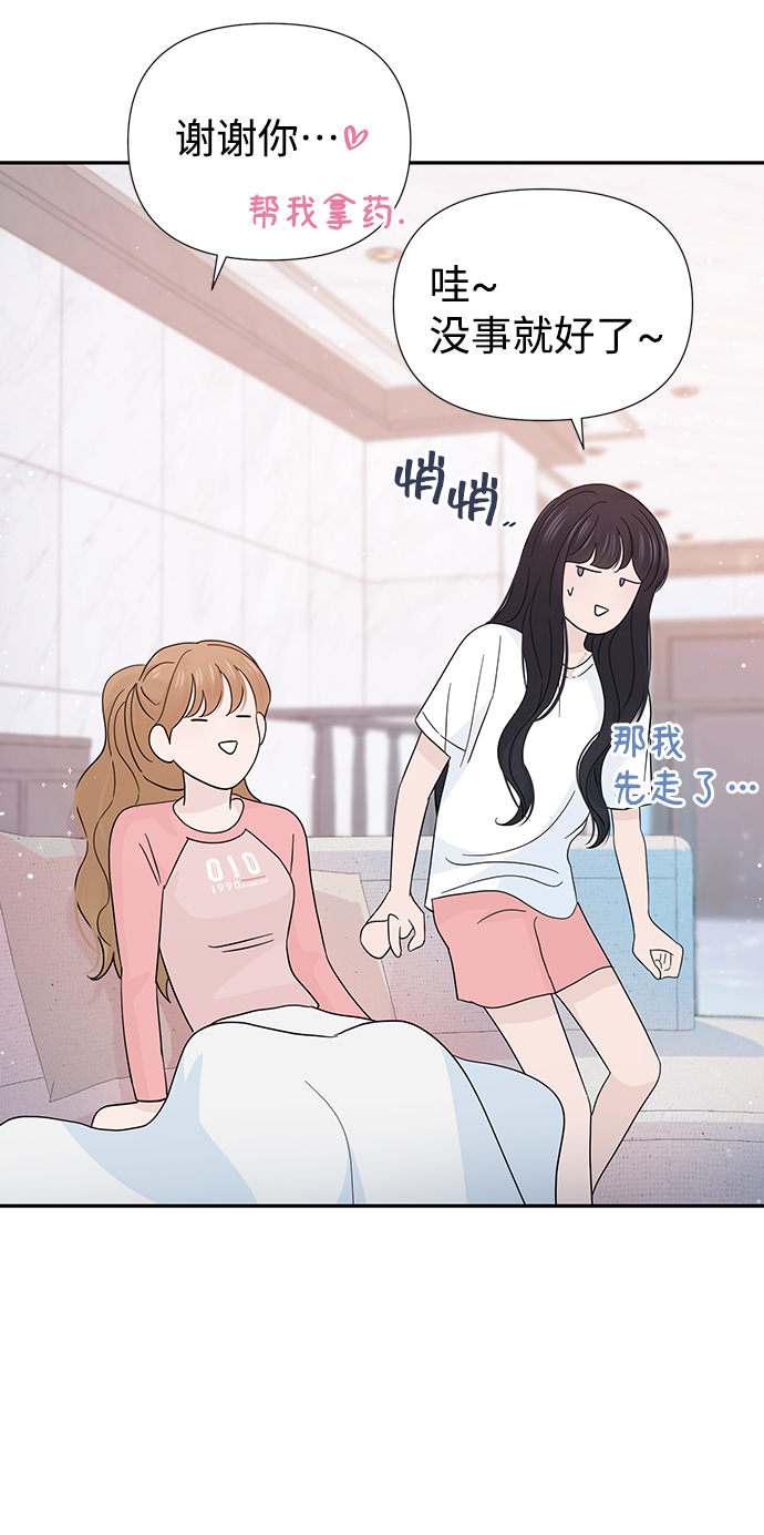 第39话44