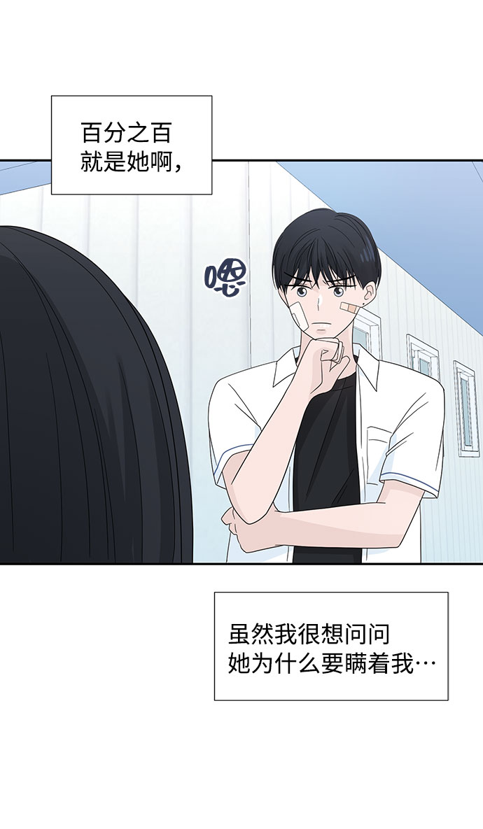 第3话37