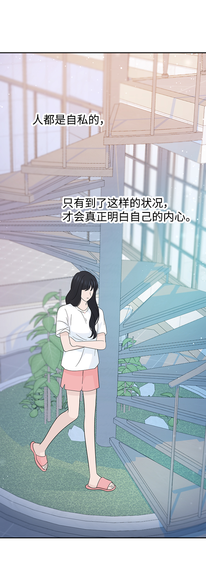第39话32