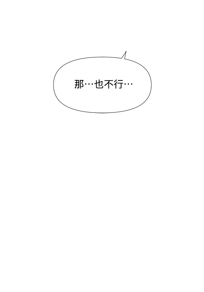 第29话26