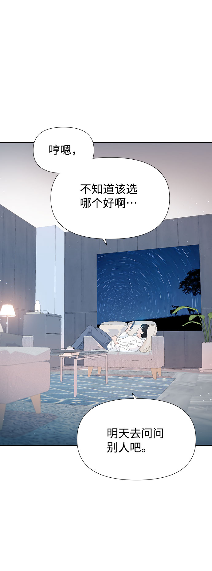第27话32