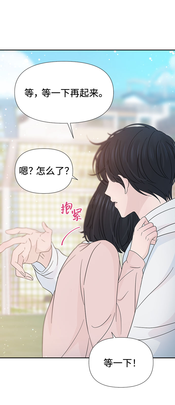 第31话30