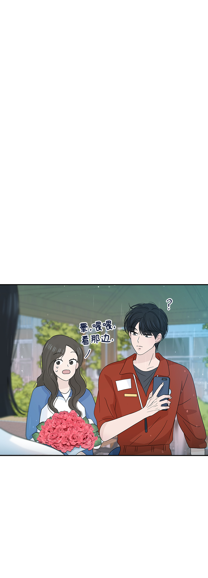 第29话59